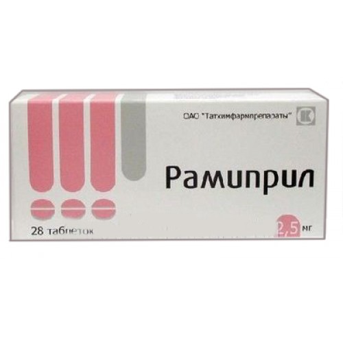 таблетки 2,5 мг 28 шт.