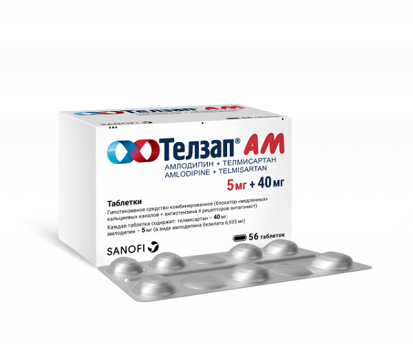 5мг+40мг №56 табл.