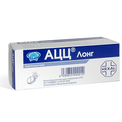 таблетки шипучие 600 мг 10 шт.