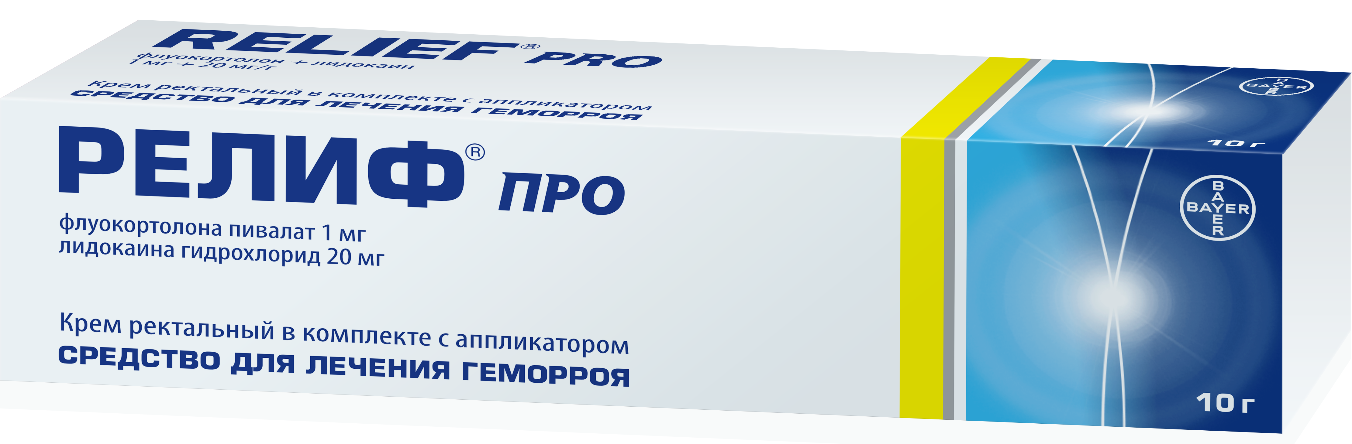 крем ректальный 10 г