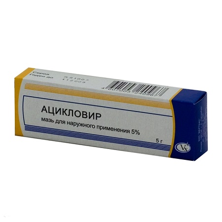 мазь для наружного применения 5% туба 5 г
