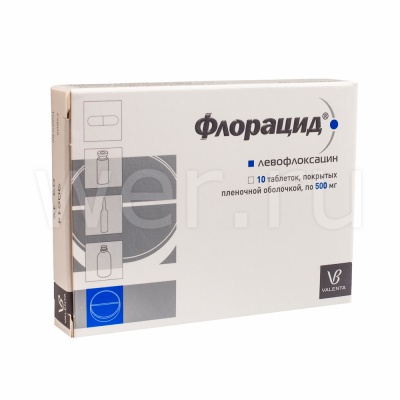 таблетки покрытые пленочной оболочкой 500 мг 10 шт.