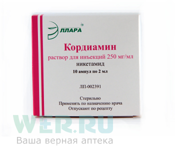 раствор для инъекций 250 мг/мл ампулы 2  мл 10 шт.