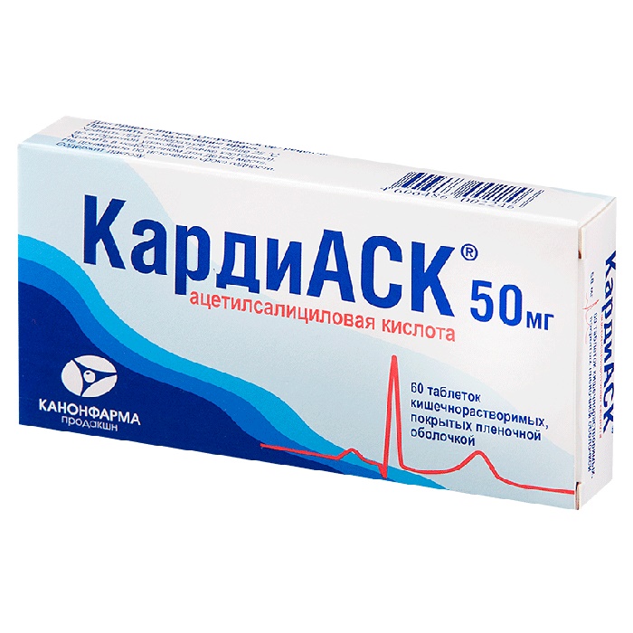 таблетки покрытые кишечнорастворимой оболочкой 50 мг 60 шт.