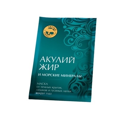 морские минералы 3 шт.