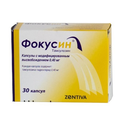 капсулы с модифицированным высвобождением 0,4 мг 30 шт.