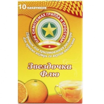 порошок для приготовления раствора для приема внутрь пакетики 15 г 10 шт. Апельсин