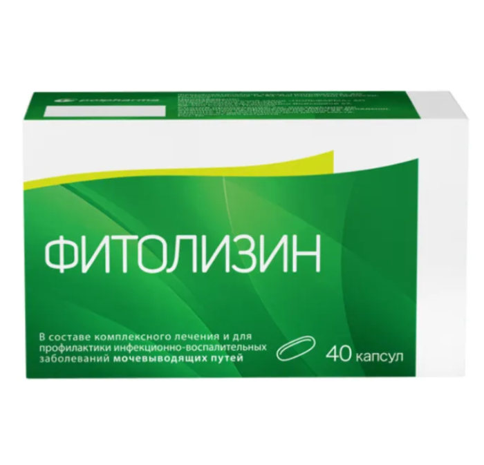 капсулы 40 шт.