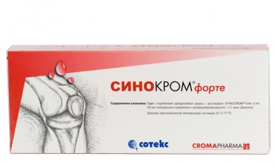 протез синовиальной жидкости 2% шприц 2 мл