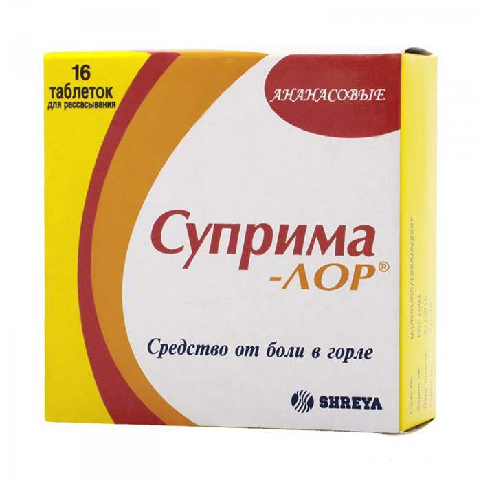 таблетки для рассасывания 16 шт. ананасовые