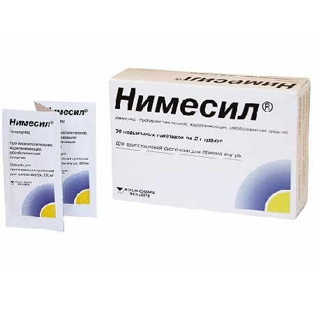 гранулы для приготовления суспензии для приема внутрь 100 мг/2 г пакетики 1 шт.