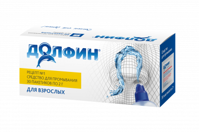 средство для промывания носа саше по 2 г 30 шт.