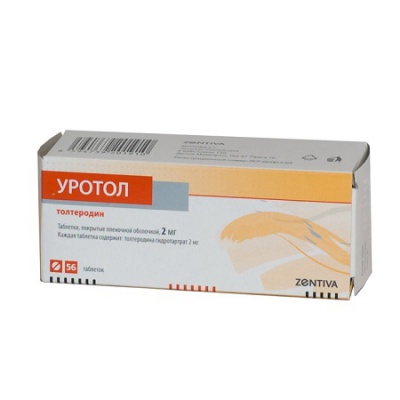 таблетки покрытые пленочной оболочкой 2 мг 56 шт.