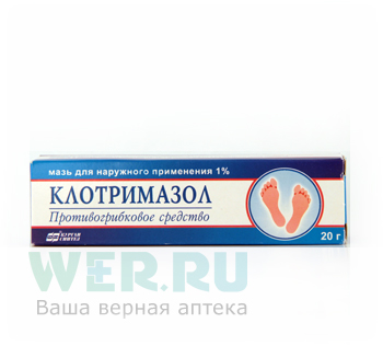мазь для наружного применения 1% туба 20 г