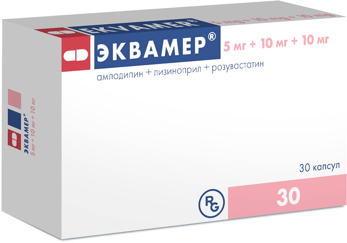 капсулы 5 мг+10 мг+10 мг 30 шт.