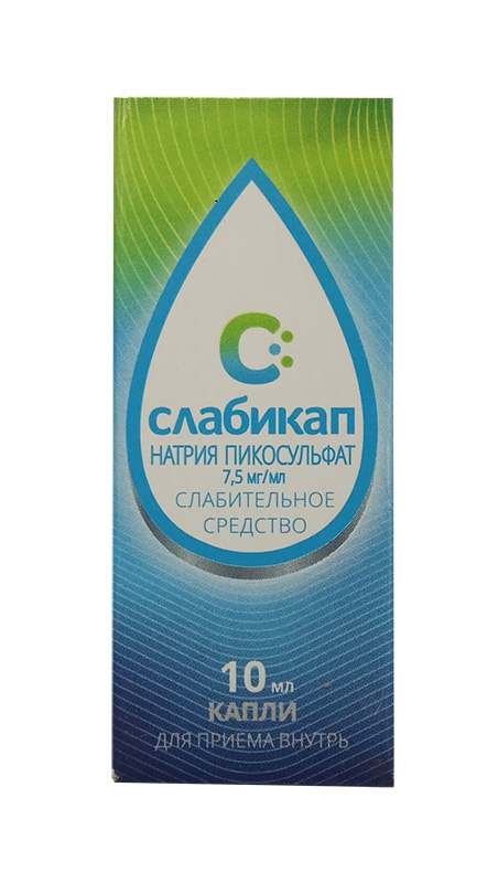 капли для приема внутрь 7,5 мг/мл 10 мл
