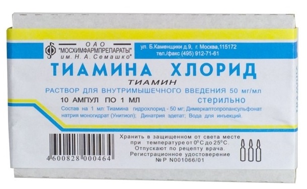 раствор для инъекций 5% ампулы 1 мл 10 шт.