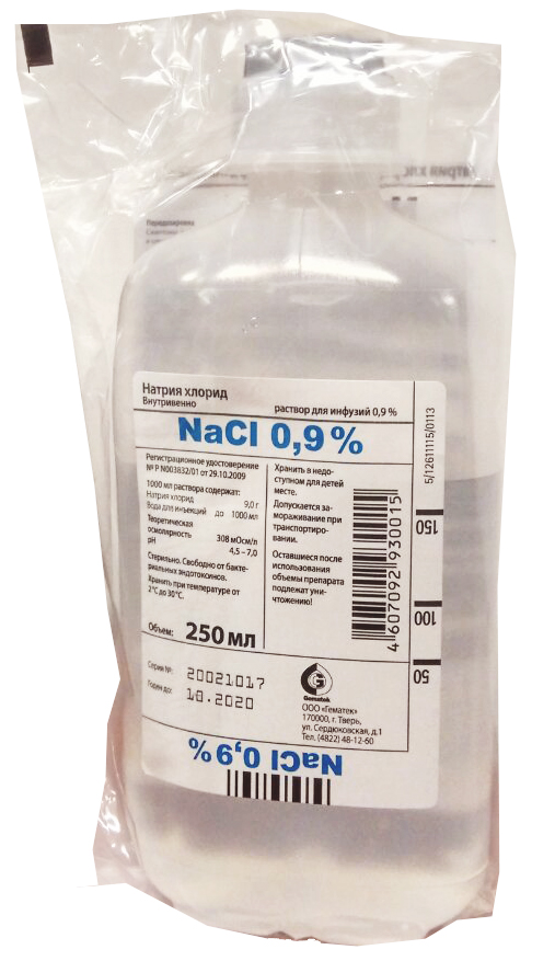 раствор для инфузий 0,9% флакон полиэтиленовый 250 мл