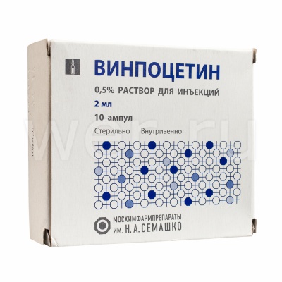 раствор для инъекций 0,5% (5 мг/мл) ампулы 2 мл 10 шт.