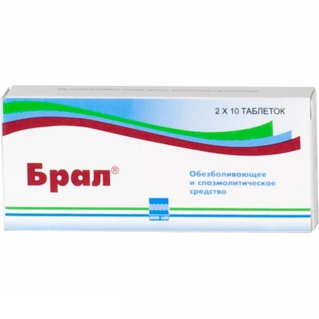 таблетки 20 шт.