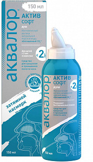 софт средство для порошения и промывания носа для детей и взрослых 150 мл