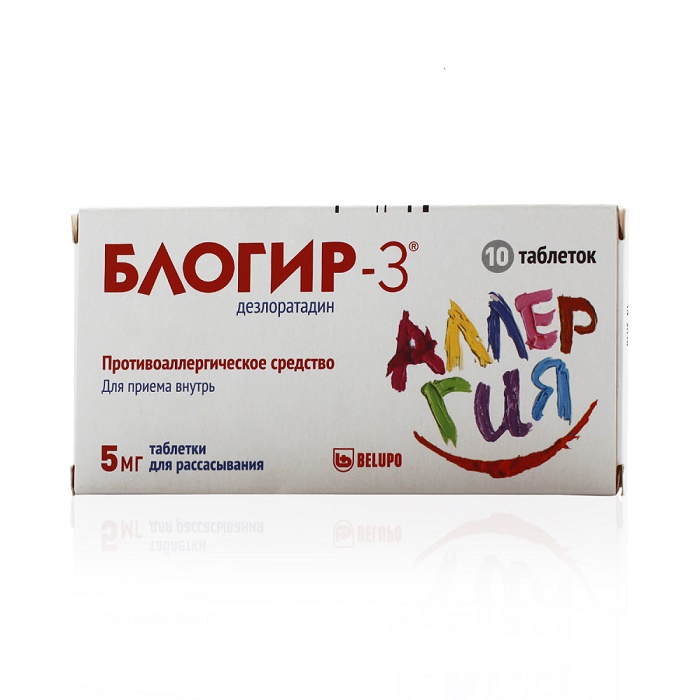 таблетки для рассасывания 5 мг 10 шт.