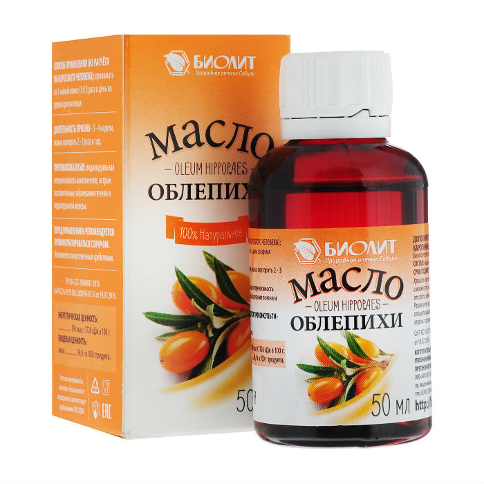 50 мл Биолит (БАД)