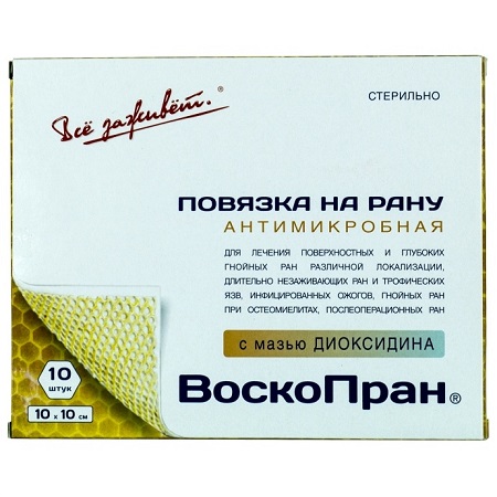 раневая повязка с диоксидином антимикробная 10х10 см 10 шт.