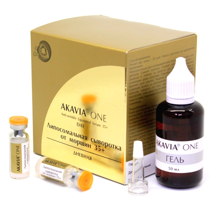 Липосомальная сыворотка от морщин дневная 35+