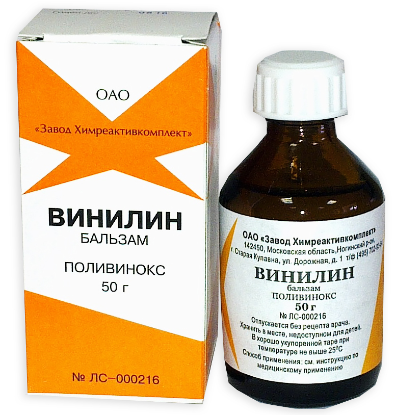 жидкость для приема внутрь и наружного применения 50 г Химреактивкомплект