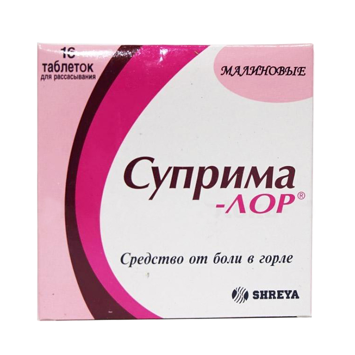 таблетки для рассасывания малиновые 16 шт.