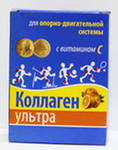 Коллаген Ультра порошок пакетики 8 г 7 шт. Апельсчисн (БАД) Коллаген Ультра