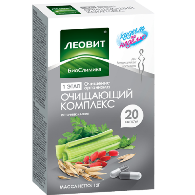 БиоСлимика очищающий комплекс капсулы по 600 мг 20 шт.