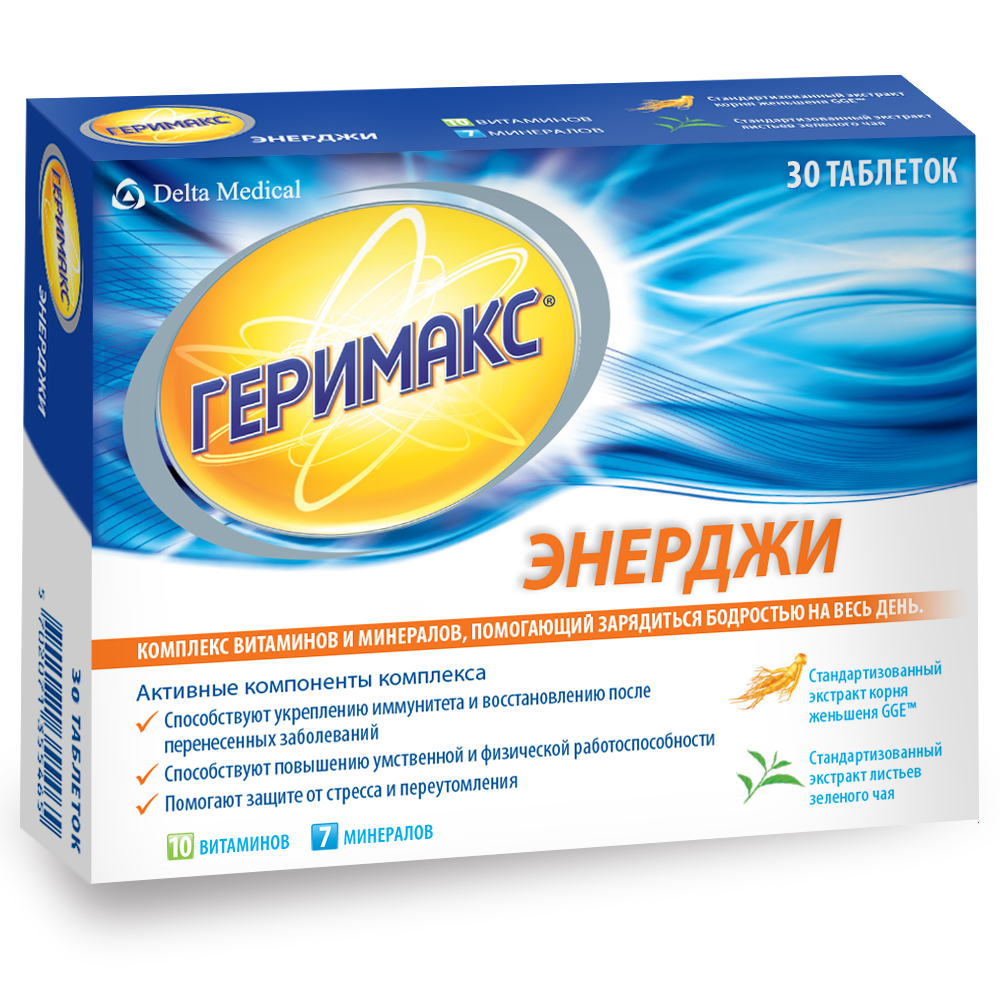 таблетки 30 шт. (БАД)