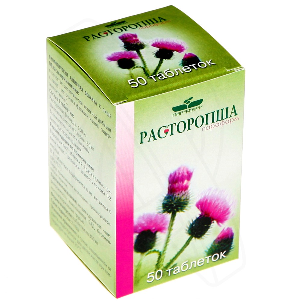 таблетки 50 шт. Вис (БАД)