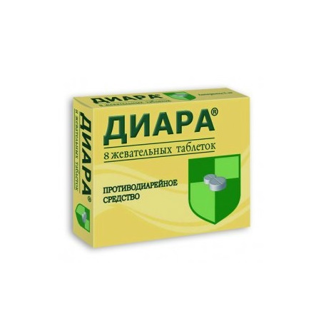 таблетки жевательные 2мг 8 шт.