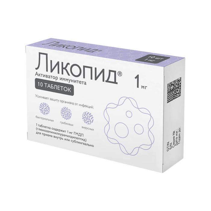 таблетки 1 мг 10 шт.