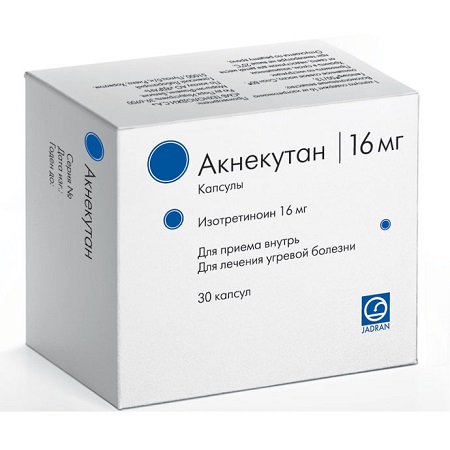 капсулы 16 мг 30 шт.