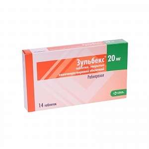 таблетки покрытые кишечнорастворимой оболочкой 20 мг 14 шт.