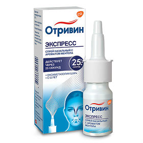 Отривин Экспресс спрей назальный с ментолом 0,05% 10 мл