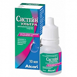 капли глазные 3 мл