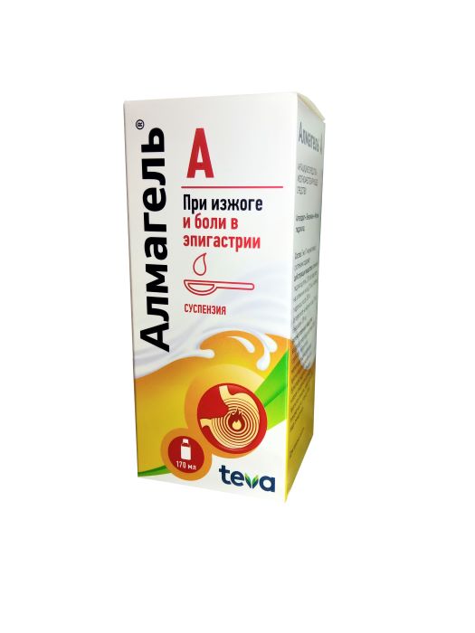 суспензия для приема внутрь 170 мл флакон