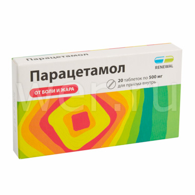 таблетки 500 мг 20 шт.