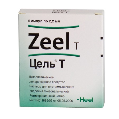 раствор для внутримышечного введения гомеопатический 2,2 мл ампулы 5 шт.