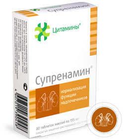 Супренамин таблетки покрытые кишечнорастворимой оболочкой 10 мг 40 шт.