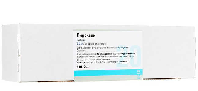 раствор для инъекций 20 мг/мл ампулы 2 мл 100 шт. Эгис