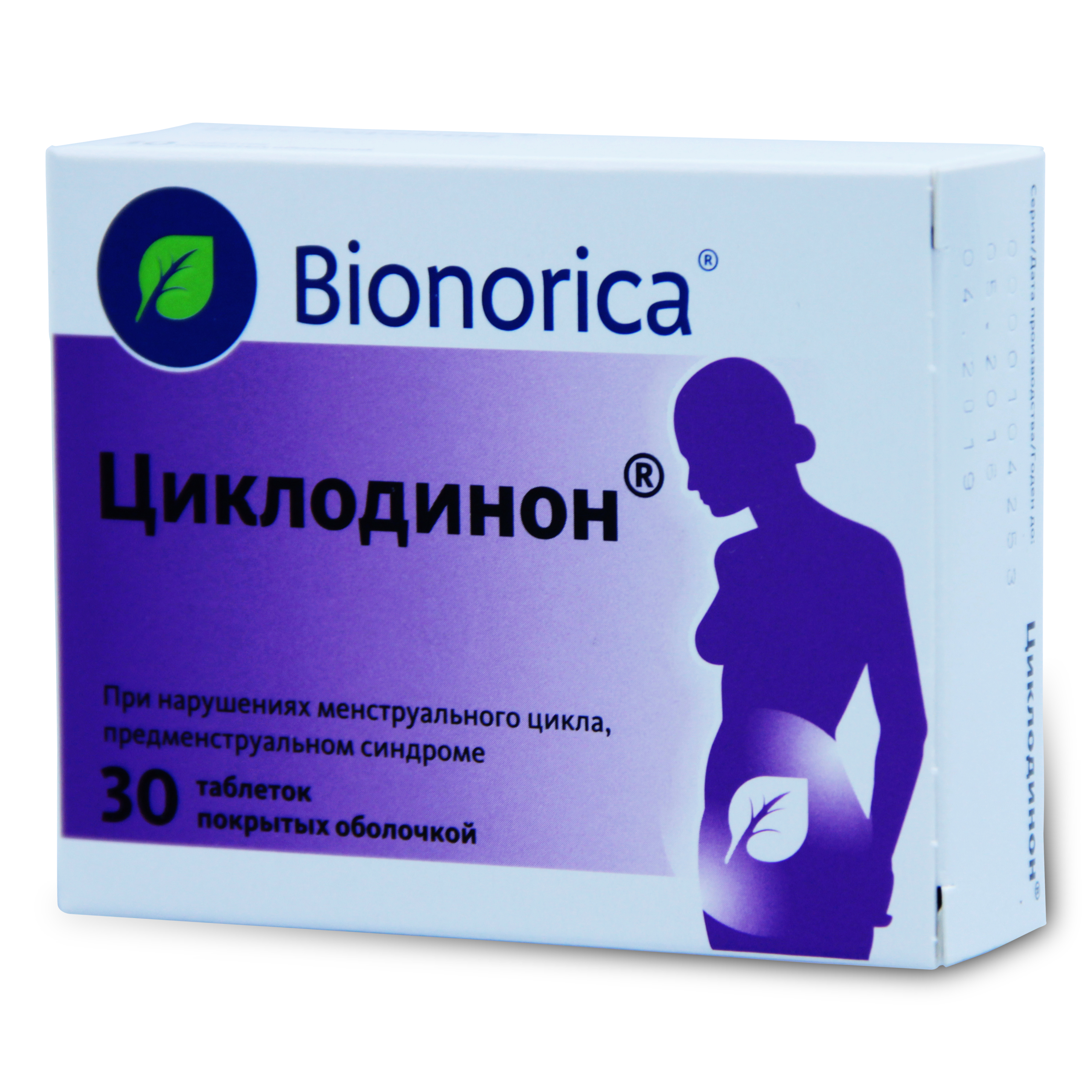 таблетки покрытые пленочной оболочкой 30 шт.