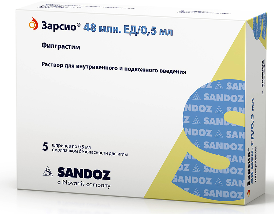 раствор для внутривенного и подкожного введения 48 млн. ЕД/0,5 мл шприц 5 шт.