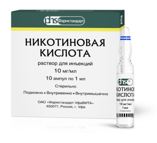раствор для инъекций 1% 1 мл ампулы 10 шт. Фармстандарт
