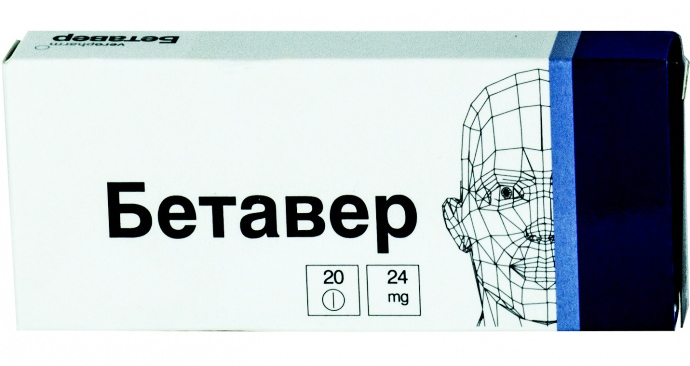 таблетки 24 мг 20 шт.